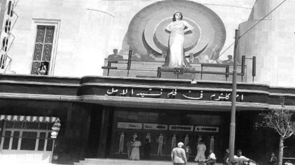 Cinema and Theater in Jaffa